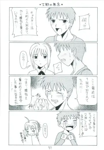 Senti metal girl Fhentai - Page 57