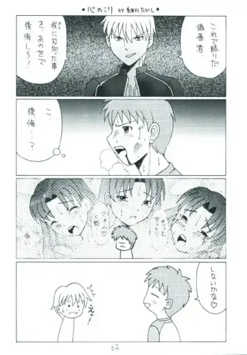 Senti metal girl Fhentai - Page 62