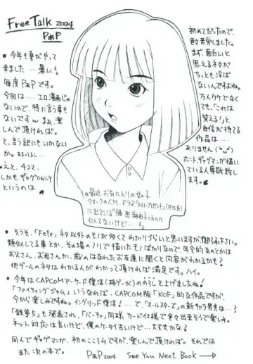 Senti metal girl Fhentai - Page 66