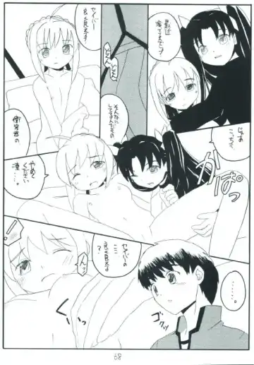 Senti metal girl Fhentai - Page 68