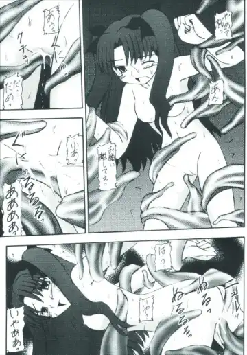 Senti metal girl Fhentai - Page 7