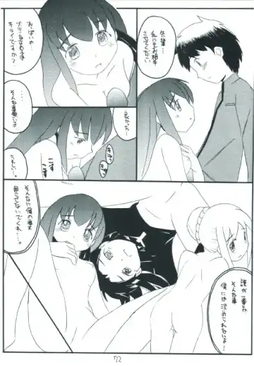 Senti metal girl Fhentai - Page 72