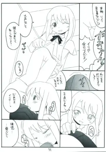 Senti metal girl Fhentai - Page 74