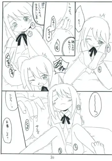 Senti metal girl Fhentai - Page 80