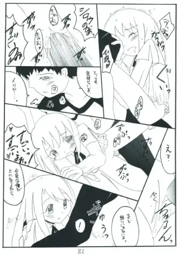 Senti metal girl Fhentai - Page 82