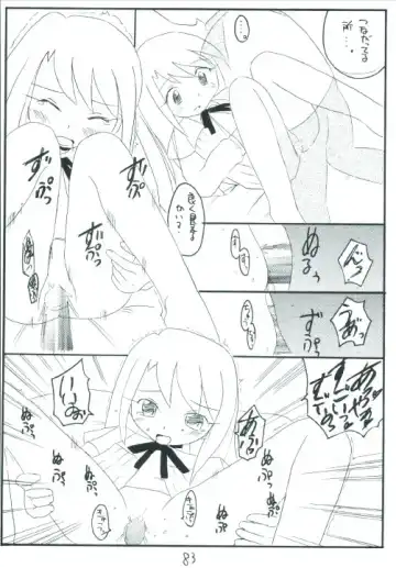 Senti metal girl Fhentai - Page 83