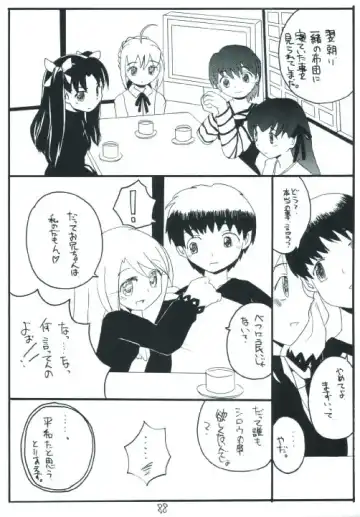 Senti metal girl Fhentai - Page 88