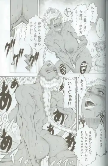 [Dairoku Tenmaou Great] Haoh Retsujoden ~STREET FIGHTER IV Chun-Li~ Fhentai - Page 10