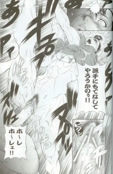 [Dairoku Tenmaou Great] Haoh Retsujoden ~STREET FIGHTER IV Chun-Li~ Fhentai - Page 22