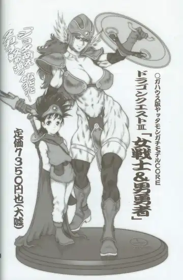 [Dairoku Tenmaou Great] Haoh Retsujoden ~STREET FIGHTER IV Chun-Li~ Fhentai - Page 28