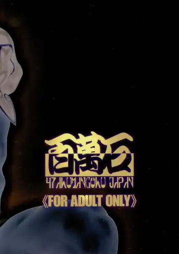 [Dairoku Tenmaou Great] Haoh Retsujoden ~STREET FIGHTER IV Chun-Li~ Fhentai - Page 31