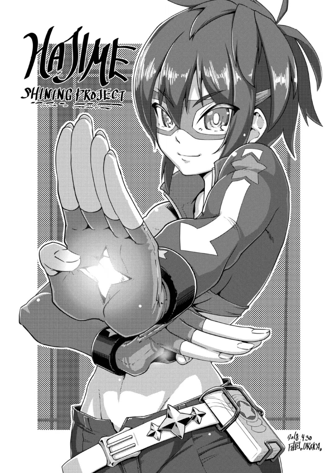 [23] Shining Project! Vol 1 "VS World Order Seiyaku!" Fhentai - Page 119