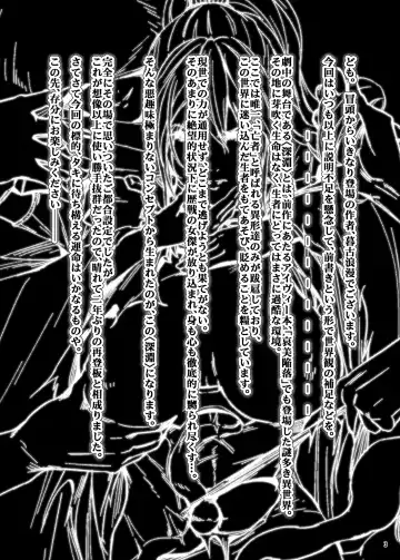 [Greco Roman] Taegataki Injoku Fhentai - Page 2