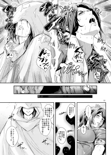 [Greco Roman] Taegataki Injoku Fhentai - Page 28