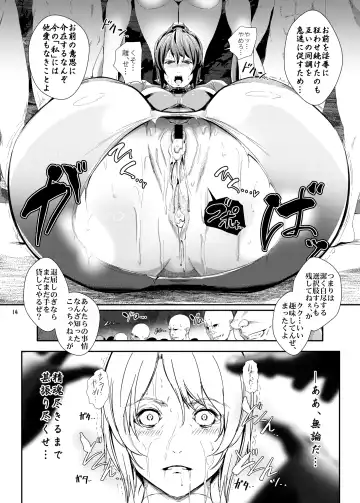 [Greco Roman] Taegataki Injoku Fhentai - Page 31