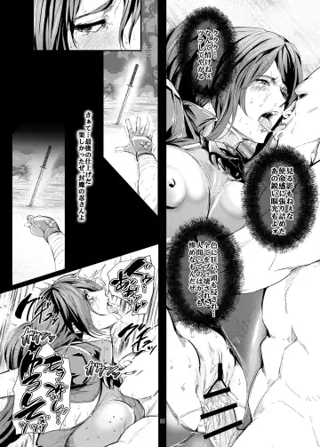 [Greco Roman] Taegataki Injoku Fhentai - Page 35