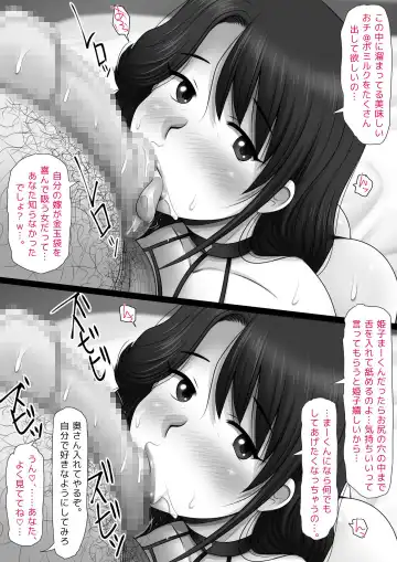 Panya no Himeko-san no Himegoto 3 Fhentai - Page 53