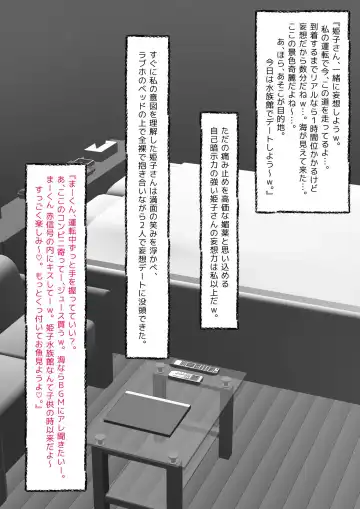 Panya no Himeko-san no Himegoto 3 Fhentai - Page 7