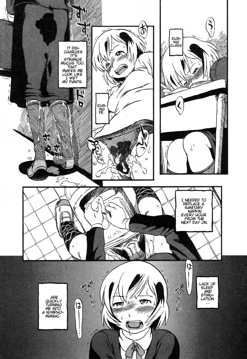 [Horihone Saizou] Zorozoro Dorodoro Fhentai - Page 5