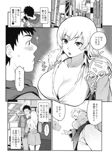[Tachikawa Negoro] Real Sex Trade PP Fhentai - Page 6