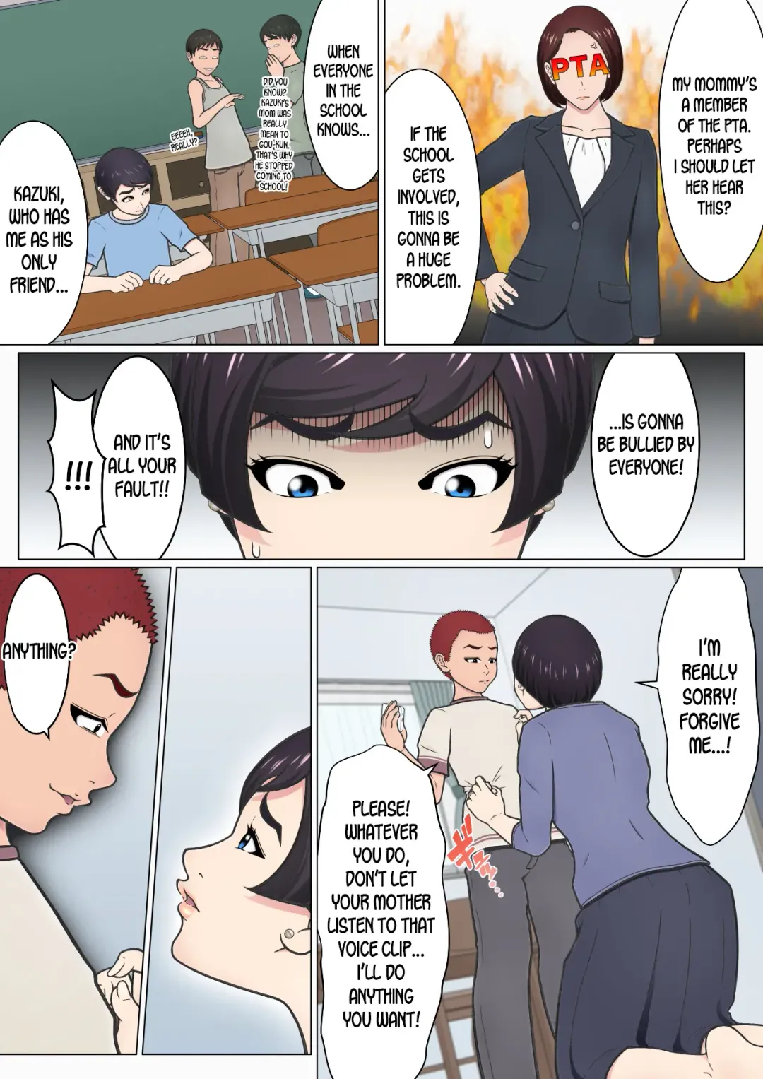 Musuko no Doukyuusei o Dorobou Atsukai Shite Shimatta Bakkari ni... ~Shitagi Feti no Warugaki ni Yowami o Nigirarete Shimatta Tsuyoki Mama~ Fhentai - Page 16