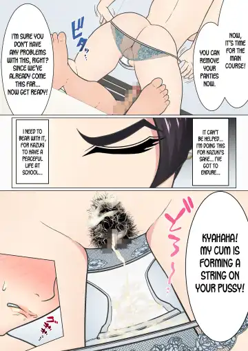 Musuko no Doukyuusei o Dorobou Atsukai Shite Shimatta Bakkari ni... ~Shitagi Feti no Warugaki ni Yowami o Nigirarete Shimatta Tsuyoki Mama~ Fhentai - Page 41