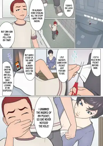 Musuko no Doukyuusei o Dorobou Atsukai Shite Shimatta Bakkari ni... ~Shitagi Feti no Warugaki ni Yowami o Nigirarete Shimatta Tsuyoki Mama~ Fhentai - Page 52