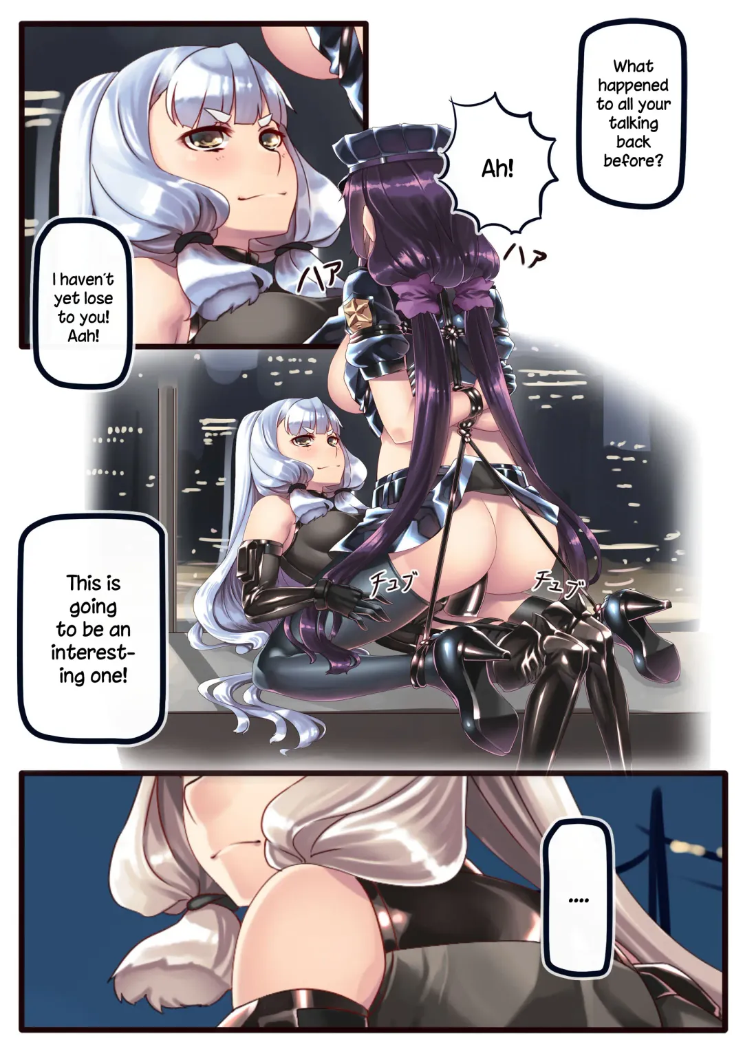 [Hie Himiko] Police Hie to Kaitou Murakumo no Asobi | Police Hie and Phantom Thief Murakumo Play Fhentai - Page 4