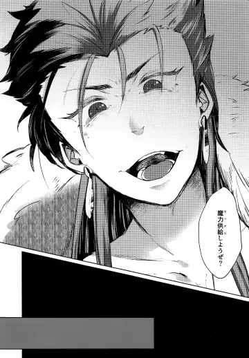 [Ren] Chiisana Master wa Suki desu ka Fhentai - Page 9