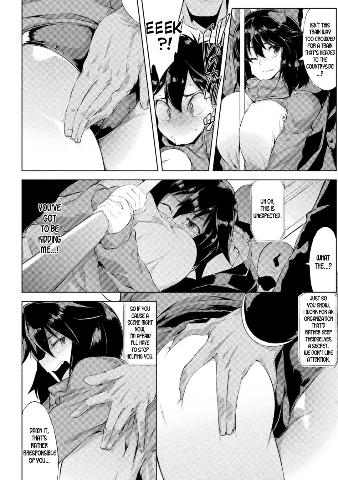 [Wokasiya] Girl Skin Trap Fhentai - Page 6