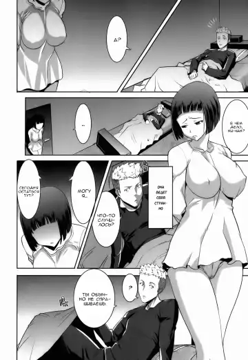 [Tanaka Aji] Ane Unsweet Mihiragi Hiyori Ch. 2 Fhentai - Page 10