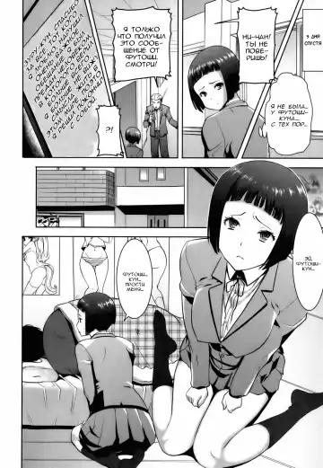 [Tanaka Aji] Ane Unsweet Mihiragi Hiyori Ch. 2 Fhentai - Page 12