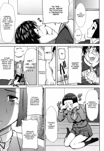[Tanaka Aji] Ane Unsweet Mihiragi Hiyori Ch. 2 Fhentai - Page 13