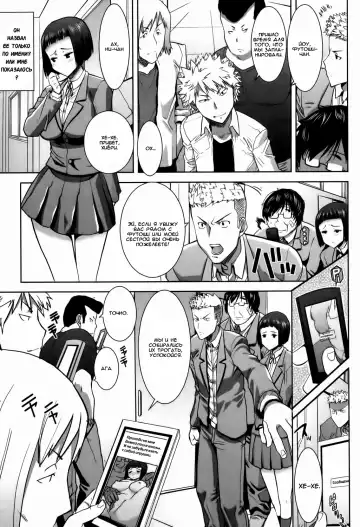 [Tanaka Aji] Ane Unsweet Mihiragi Hiyori Ch. 2 Fhentai - Page 23