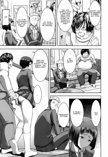 [Tanaka Aji] Ane Unsweet Mihiragi Hiyori Ch. 2 Fhentai - Page 3