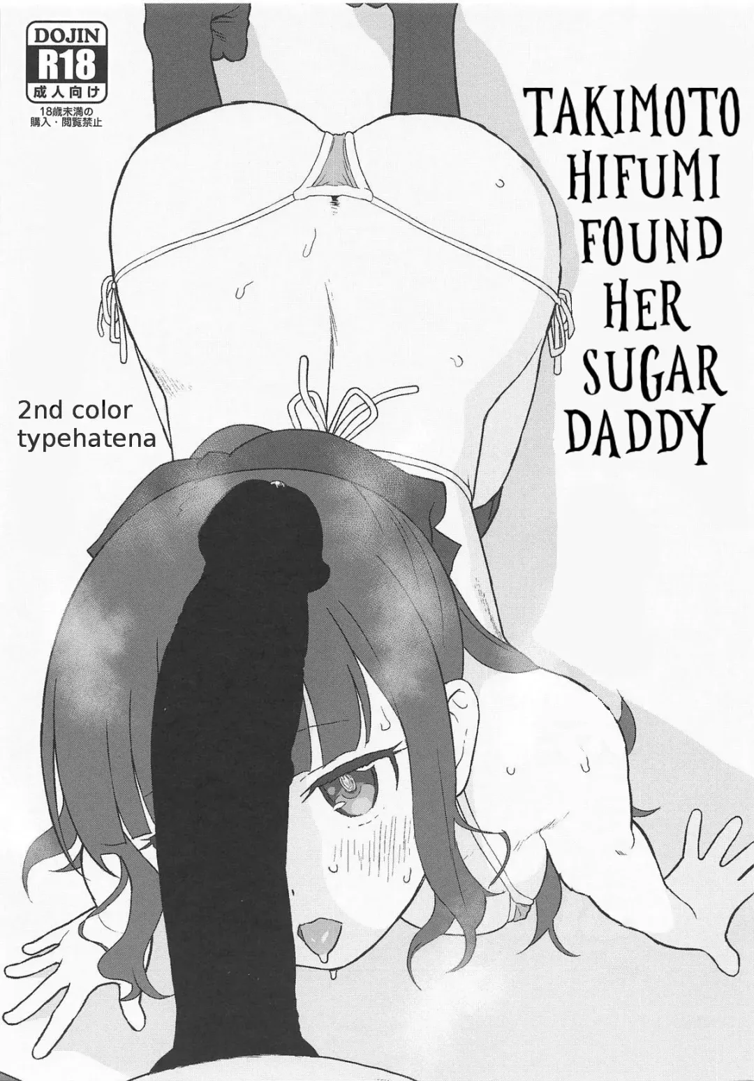 [Typehatena] Takimoto Hifumi, "Papakatsu" Hajimemashita. | Takimoto Hifumi Found Her Sugar Daddy Fhentai - Page 1