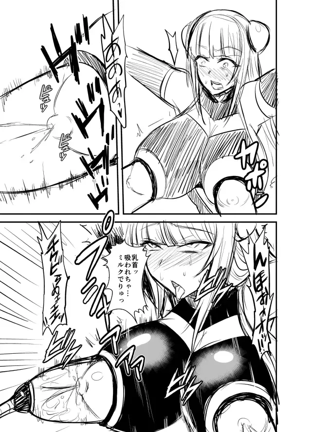 [Nishida Megane] Seikan Senshi Libido Lina Ch. 1 Fhentai - Page 13