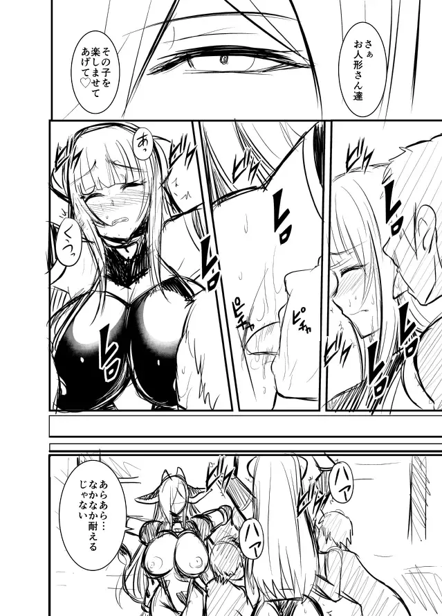 [Nishida Megane] Seikan Senshi Libido Lina Ch. 1 Fhentai - Page 6
