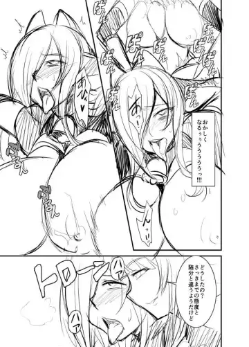 [Nishida Megane] Seikan Senshi Libido Lina Ch. 1 Fhentai - Page 25