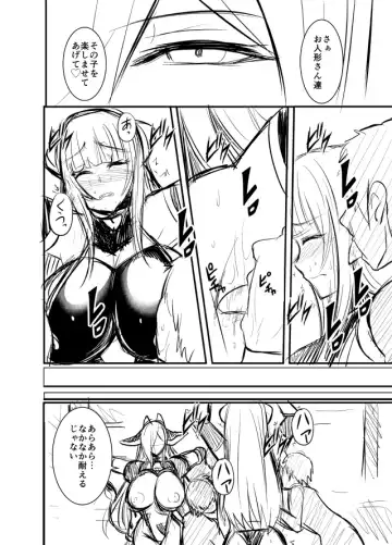 [Nishida Megane] Seikan Senshi Libido Lina Ch. 1 Fhentai - Page 6