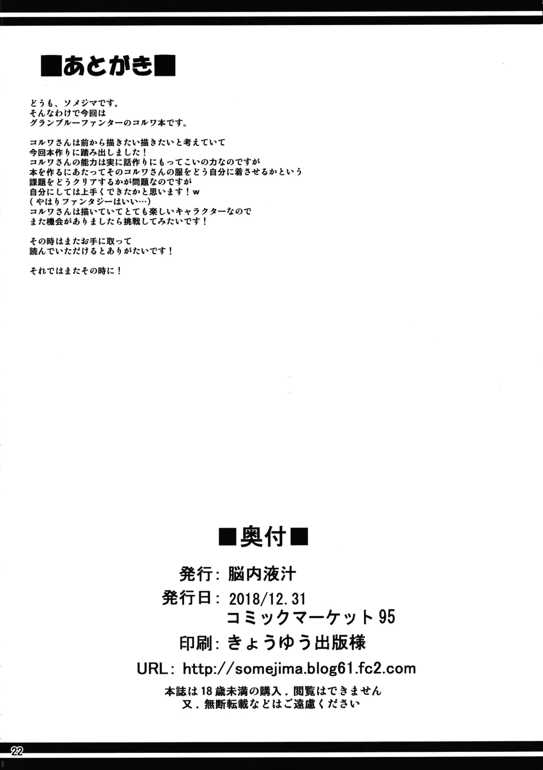 [Somejima] Happy Life Fhentai - Page 22