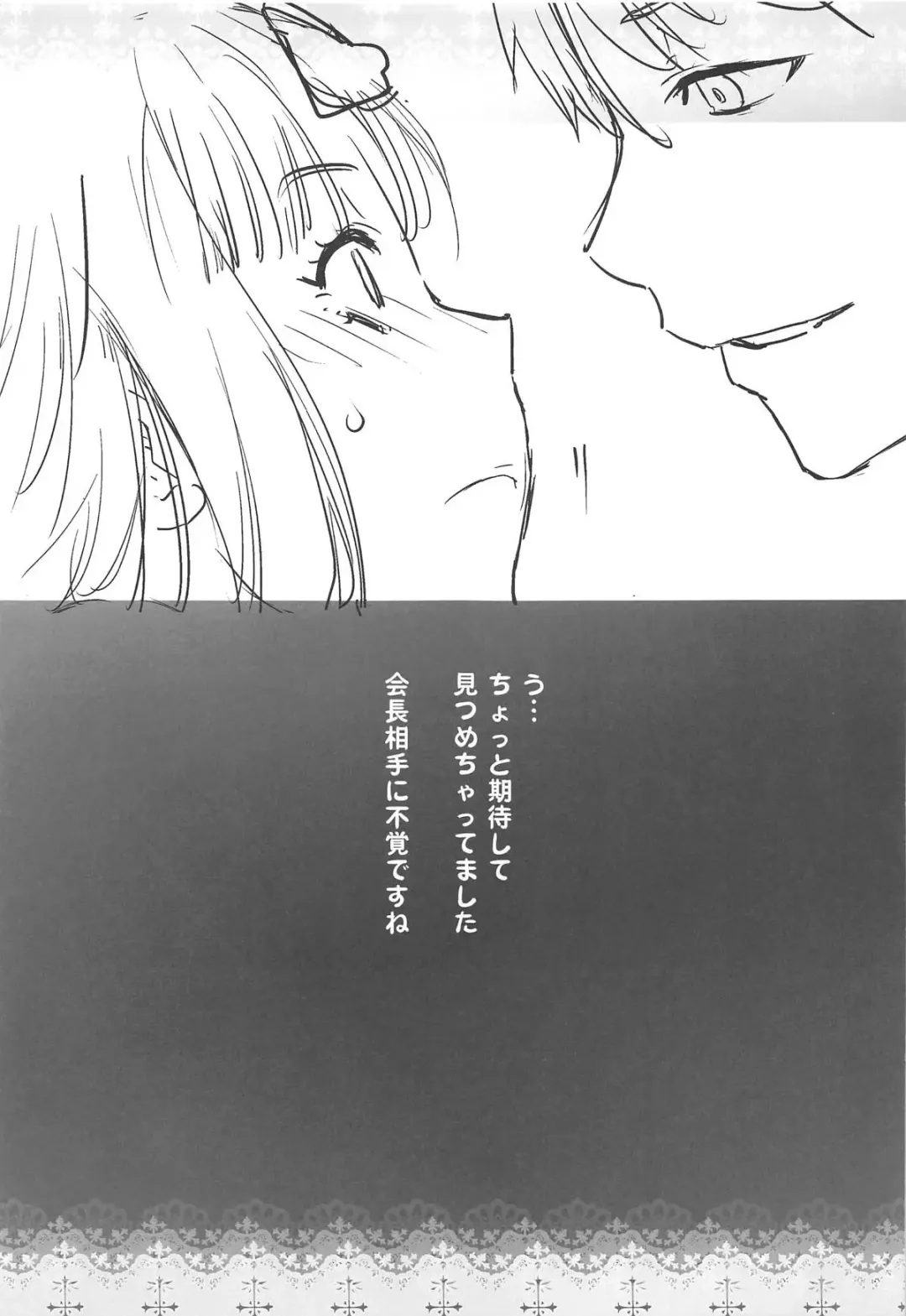 [Ootsuka Kotora] Kaichou wa Oboetenai! Fhentai - Page 24