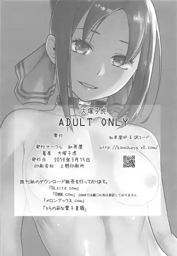 [Ootsuka Kotora] Kaichou wa Oboetenai! Fhentai - Page 29