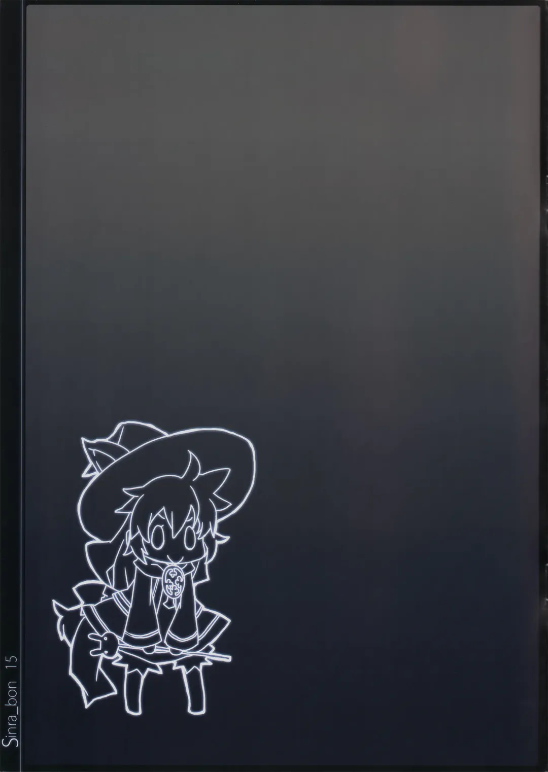 [Takepen] Sinra_bon Fhentai - Page 14