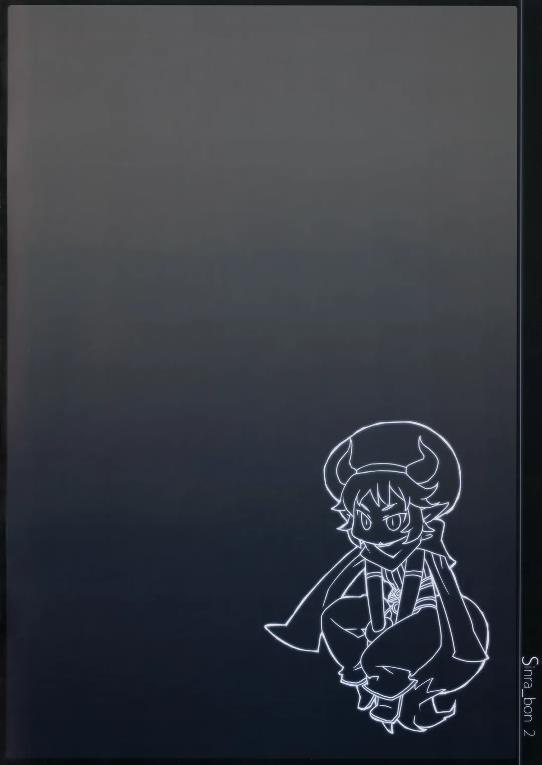 [Takepen] Sinra_bon Fhentai - Page 2