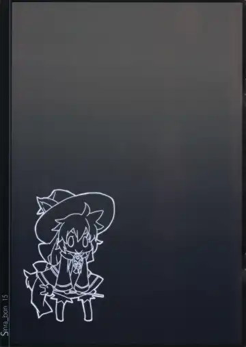 [Takepen] Sinra_bon Fhentai - Page 14