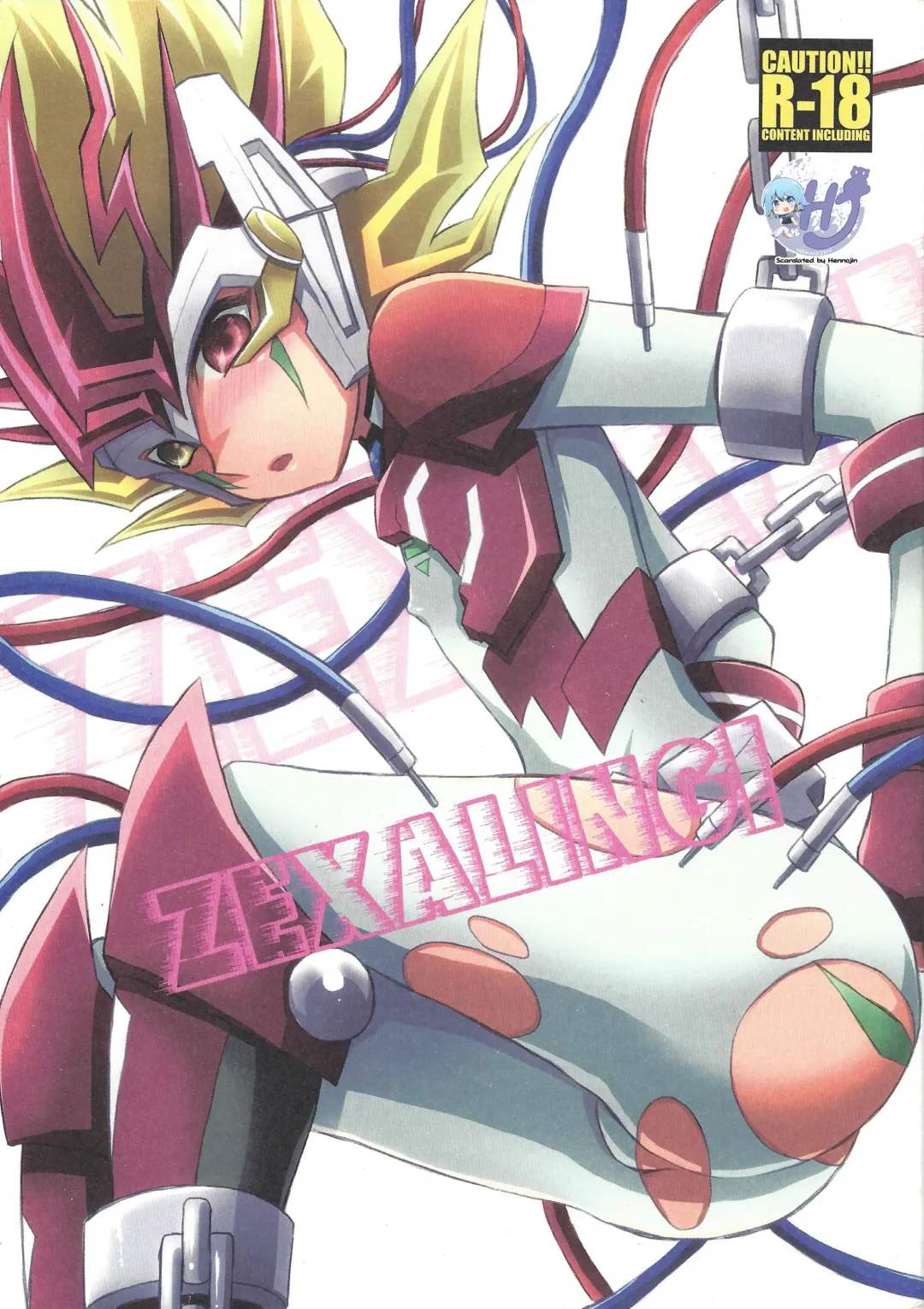 [Kaitou Yuuhi - Saika] ZEXALING! Fhentai - Page 1
