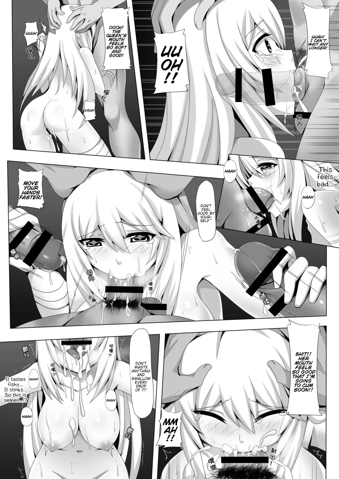 [Darkmaya] Toaru Seiyoku no Hoyoumou Fhentai - Page 11