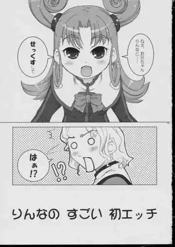 [Niwa Suigetsu] Kurukuru School Fhentai - Page 4
