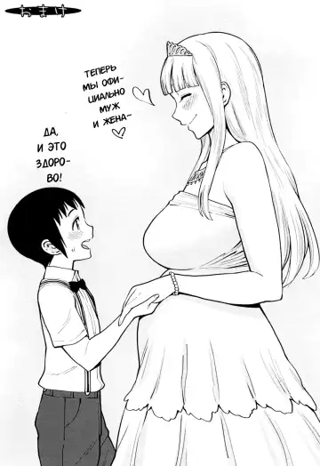 [Agata] Sourou Kokufuku! OneShota Cheer SEX | Сестренка из группы поддержки излечит твою преждевременную эякуляцию! Fhentai - Page 21